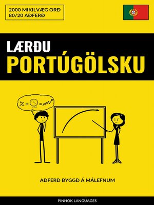 cover image of Lærðu Portúgölsku--Fljótlegt / Auðvelt / Skilvirkt
